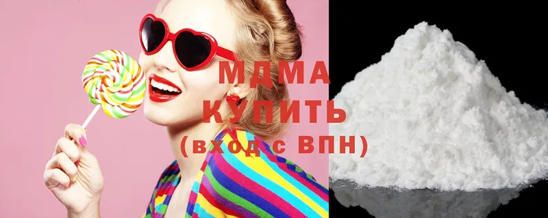 мега   где найти наркотики  Чусовой  MDMA VHQ 